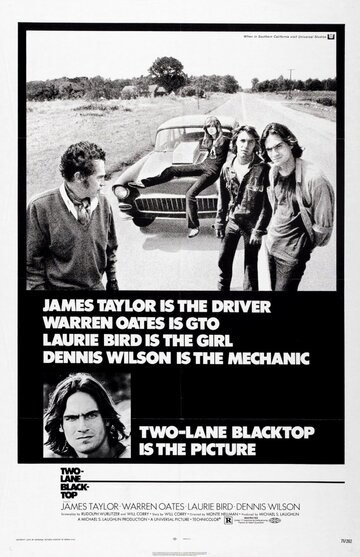 Двухполосное шоссе трейлер (1971)