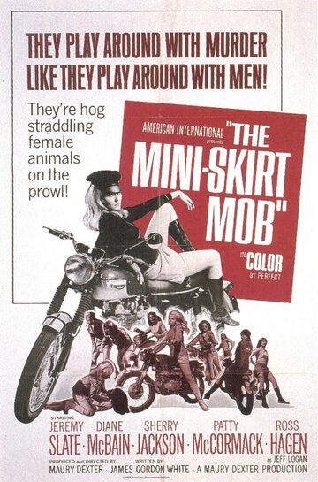 Банда в мини-юбках трейлер (1968)