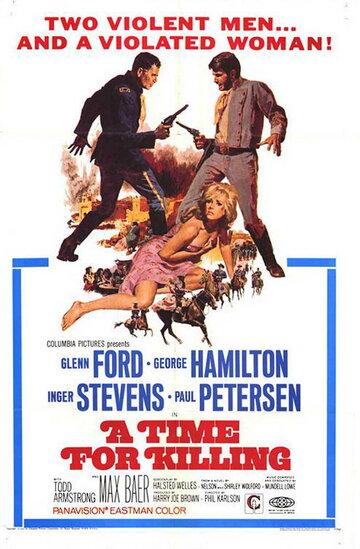 Время убивать трейлер (1967)