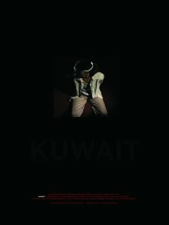 Кувейт трейлер (2006)