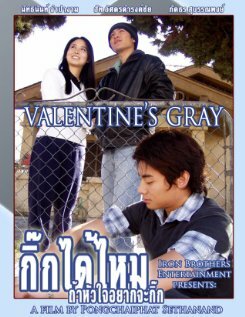 Valentine's Gray трейлер (2009)