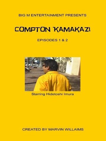 Compton Kamakazi 1-2 трейлер (2008)