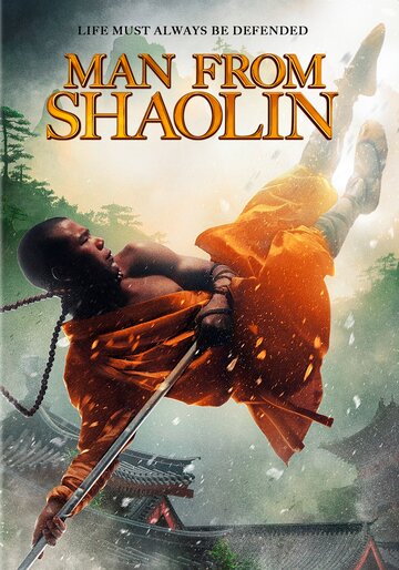 Man from Shaolin трейлер (2012)