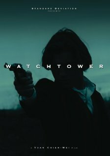 Watchtower трейлер (2008)