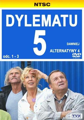 Дилемма 5 трейлер (2007)