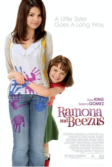 Рамона и Бизус трейлер (2010)