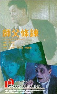 Meng gui shan fen трейлер (1991)
