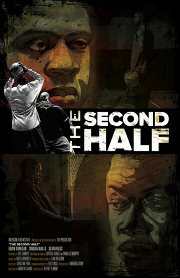 Вторая половина трейлер (2009)