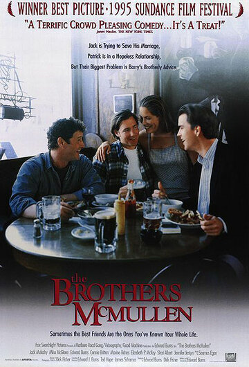 Братья МакМаллен трейлер (1995)