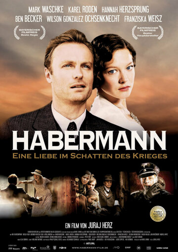 Хаберманн трейлер (2010)