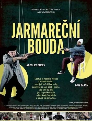 Jarmarecní bouda трейлер (2009)