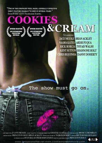 Печенье и крем трейлер (2008)