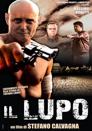 Волк трейлер (2007)