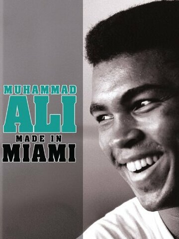 Muhammad Ali: Made in Miami трейлер (2008)