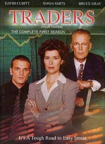 Торговцы трейлер (1996)