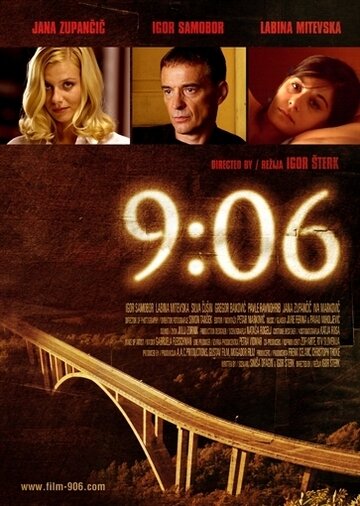 9:06 трейлер (2009)
