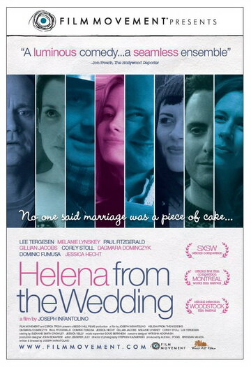 Хелена со свадьбы трейлер (2010)