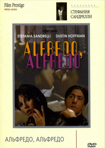 Альфредо, Альфредо трейлер (1972)