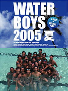 Waterboys 2005 Natsu трейлер (2005)