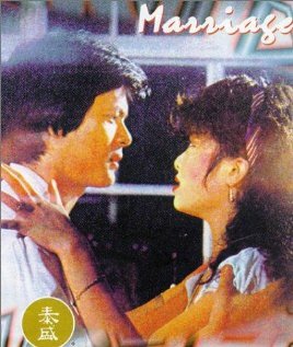 Zhong shen da shi трейлер (1981)