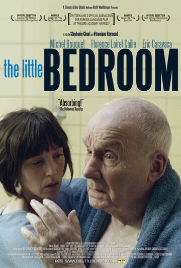 Маленькая комната трейлер (2010)