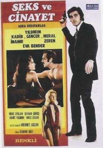 Жажда любви, секса и убийства трейлер (1972)