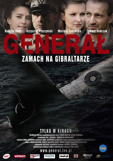 Генерал. Убийство на Гибралтаре трейлер (2009)