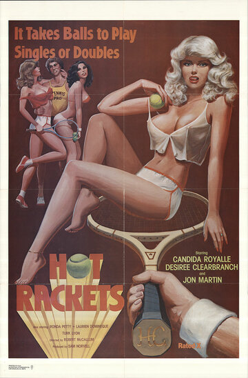Горячие ракетки трейлер (1979)