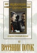 Весенний поток 1940 трейлер (1940)