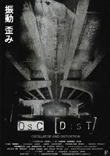 OsC трейлер (2008)