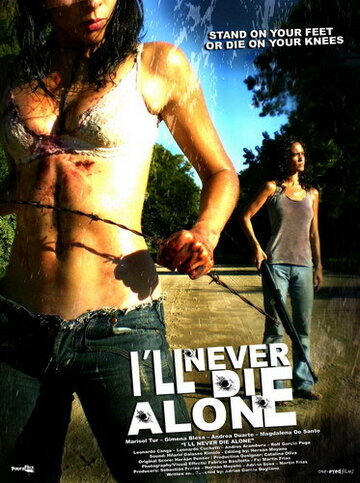 Ни за что не умру в одиночку трейлер (2008)