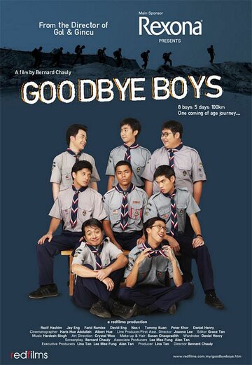 До свидания, мальчики! трейлер (2006)