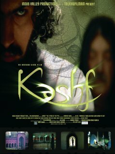Kashf: The Lifting of the Veil трейлер (2008)