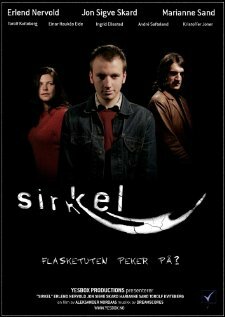 Sirkel трейлер (2005)