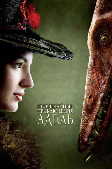 Необычайные приключения Адель 2010 трейлер (2010)