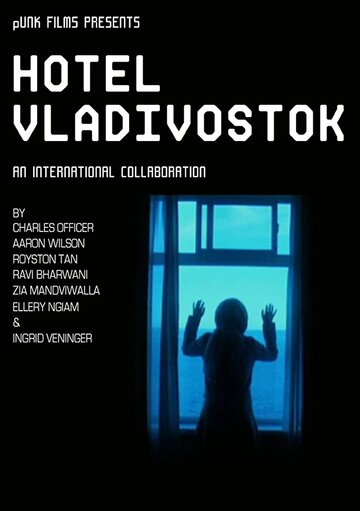 Отель Владивосток трейлер (2006)