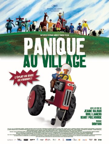 Паника в деревне трейлер (2009)