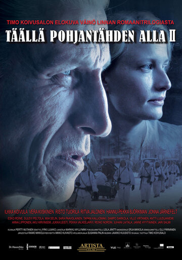 Здесь, под полярной звездой 2 2010 трейлер (2010)