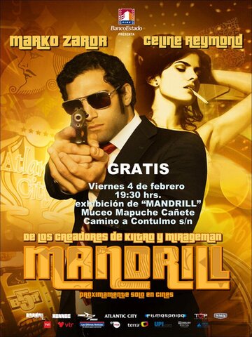 Агент Мандрилл трейлер (2009)
