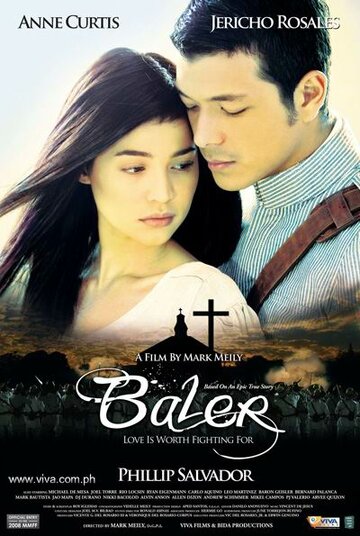Baler трейлер (2008)