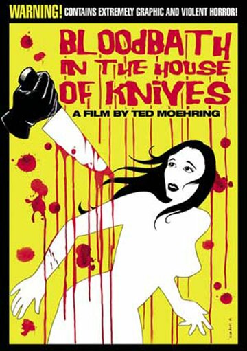 Кровавая баня в Доме ножей трейлер (2010)
