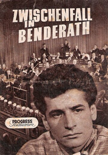 Zwischenfall in Benderath трейлер (1956)