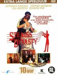 Династия Штраус трейлер (1991)