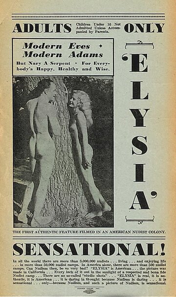 «Элизия» – долина голых трейлер (1934)
