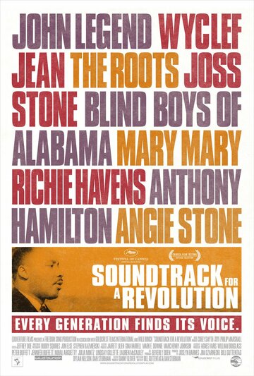 Музыка для революции трейлер (2009)