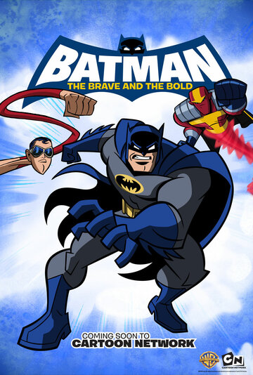 Бэтмен: Отвага и смелость трейлер (2008)