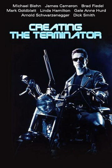 Как создавался Терминатор трейлер (2001)
