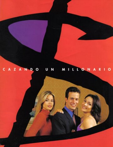 Охота за миллионером трейлер (2001)