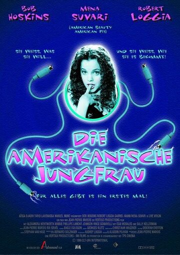 Американская девственница трейлер (1999)