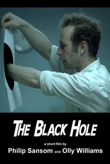 Черная дыра трейлер (2008)